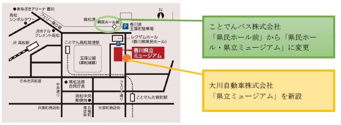 バス路線の延伸について