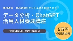 募集2