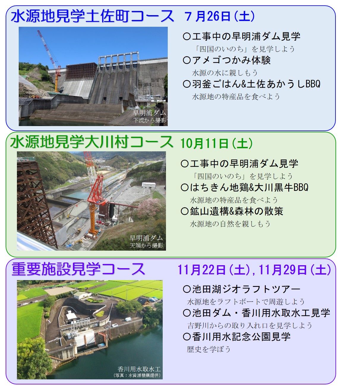tirashi
