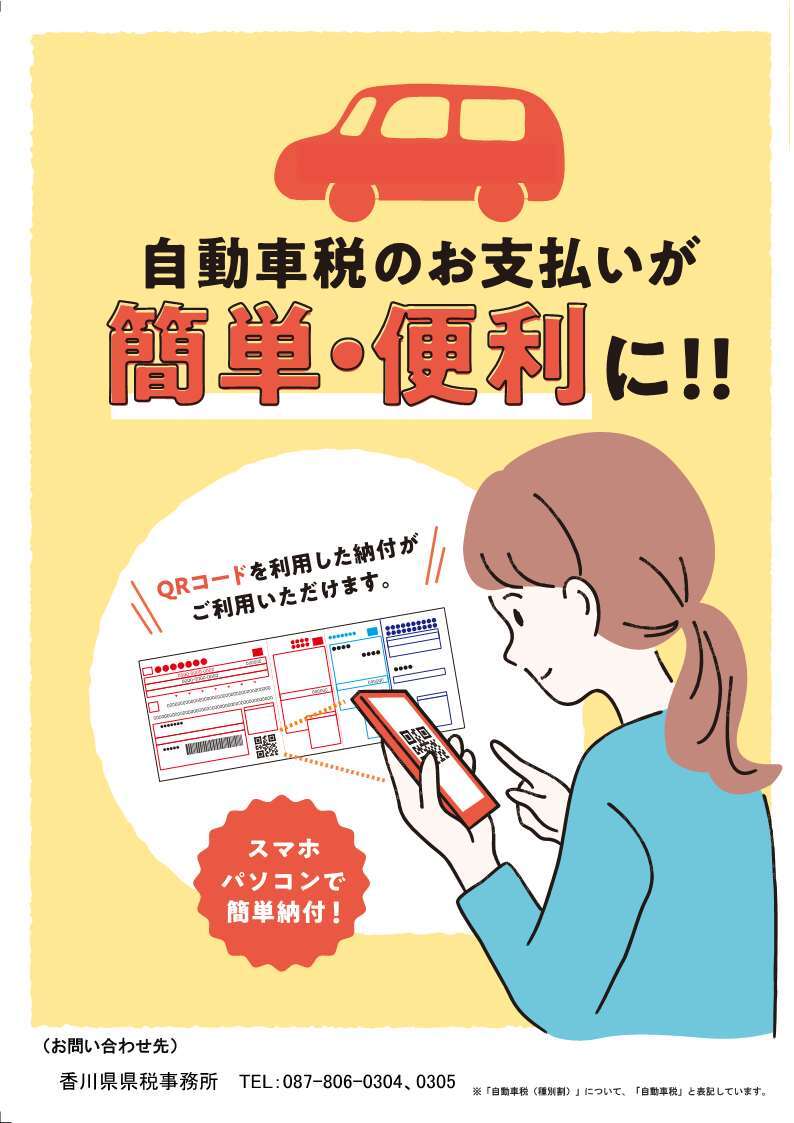くらし１