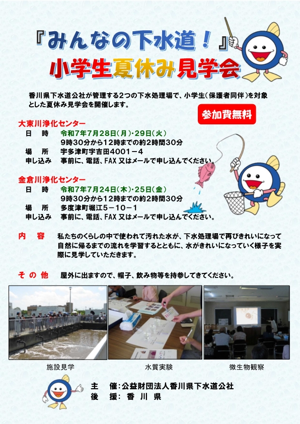 画像）チラシ1