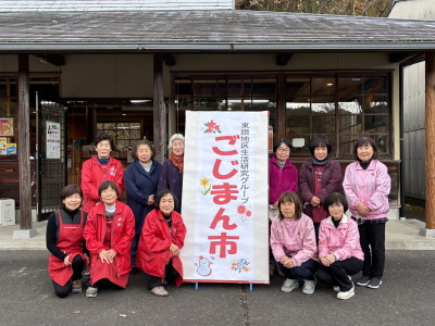 グループ員の皆さん