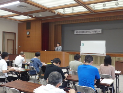 ステップアップセミナーの様子