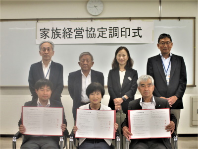 協定締結後の記念写真