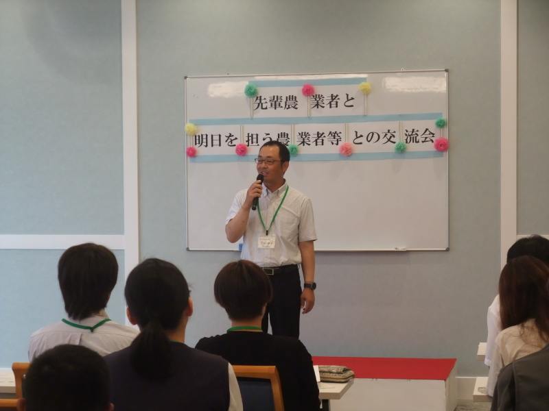 交流会2