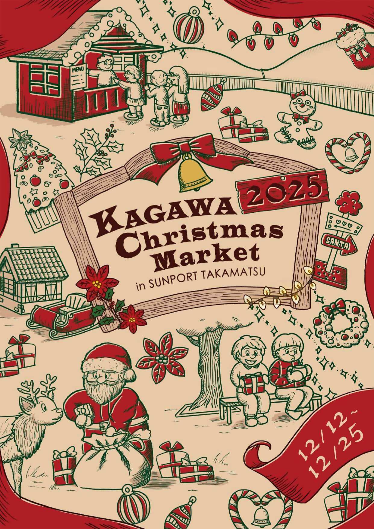 キービジュアル