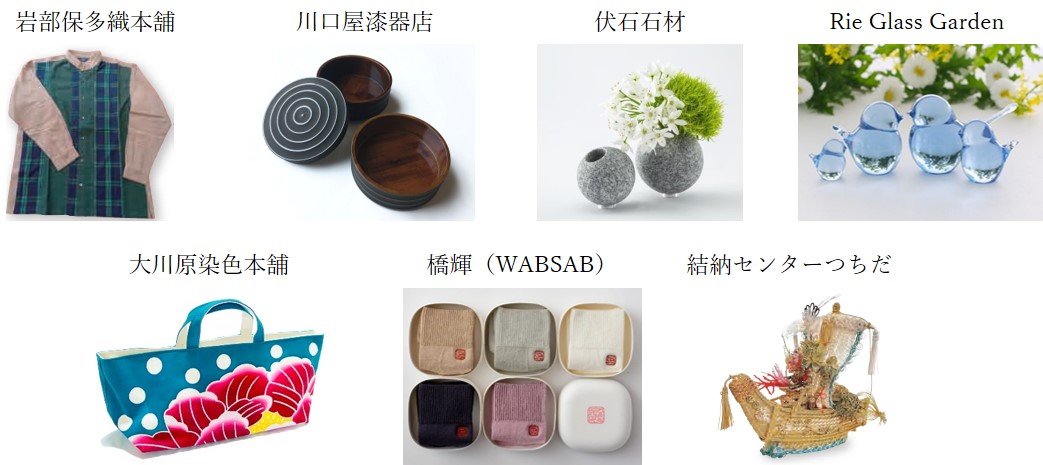 商品