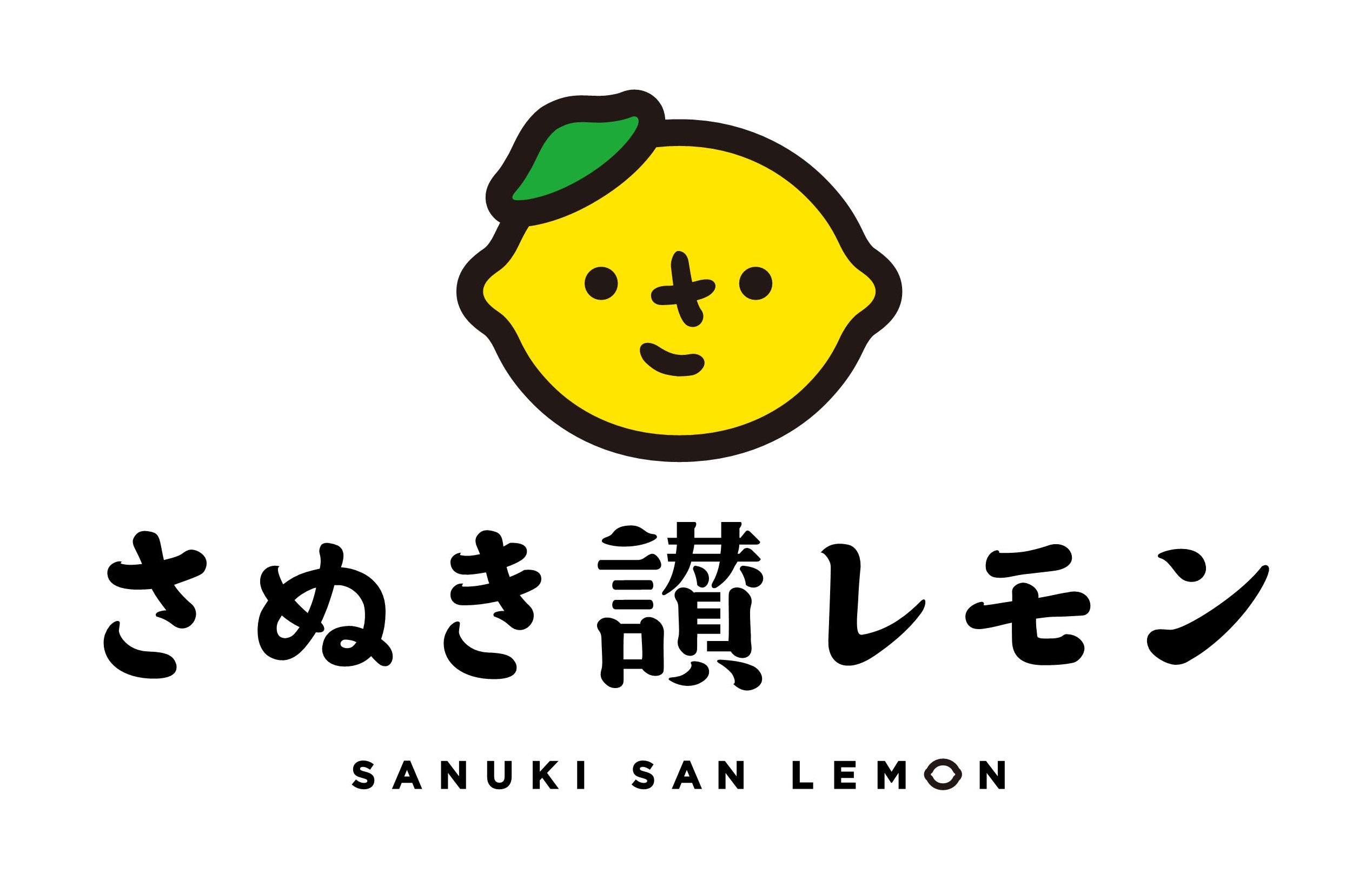 レモン写真1