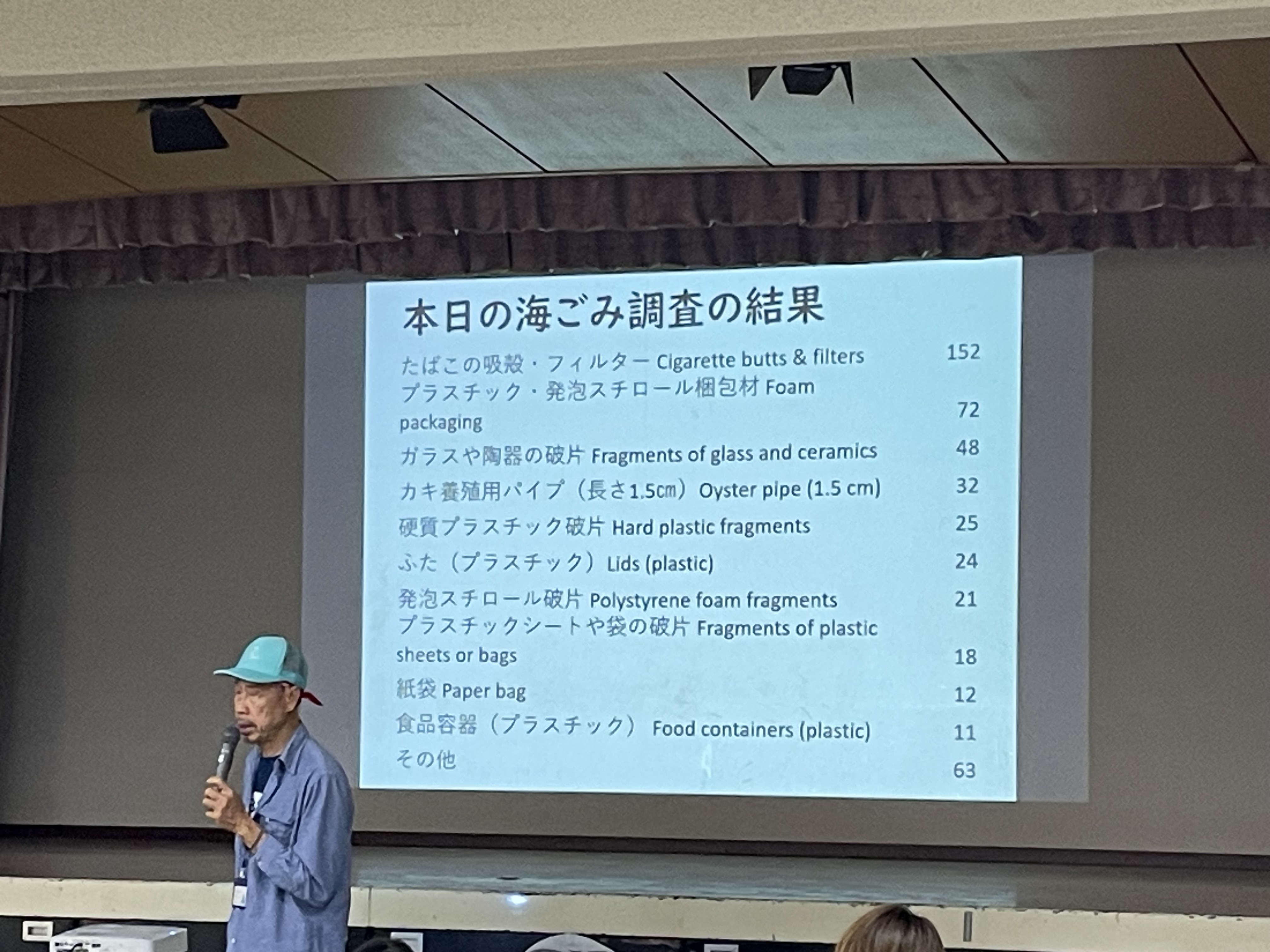 講座2