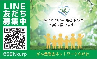 NWK_LINEQRコード