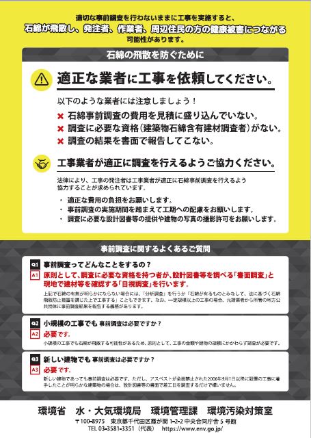 くらし3