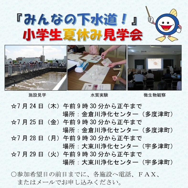 募集1