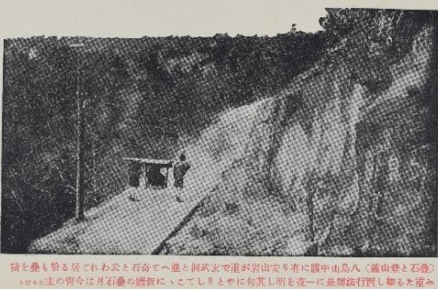 讃岐屋島名所