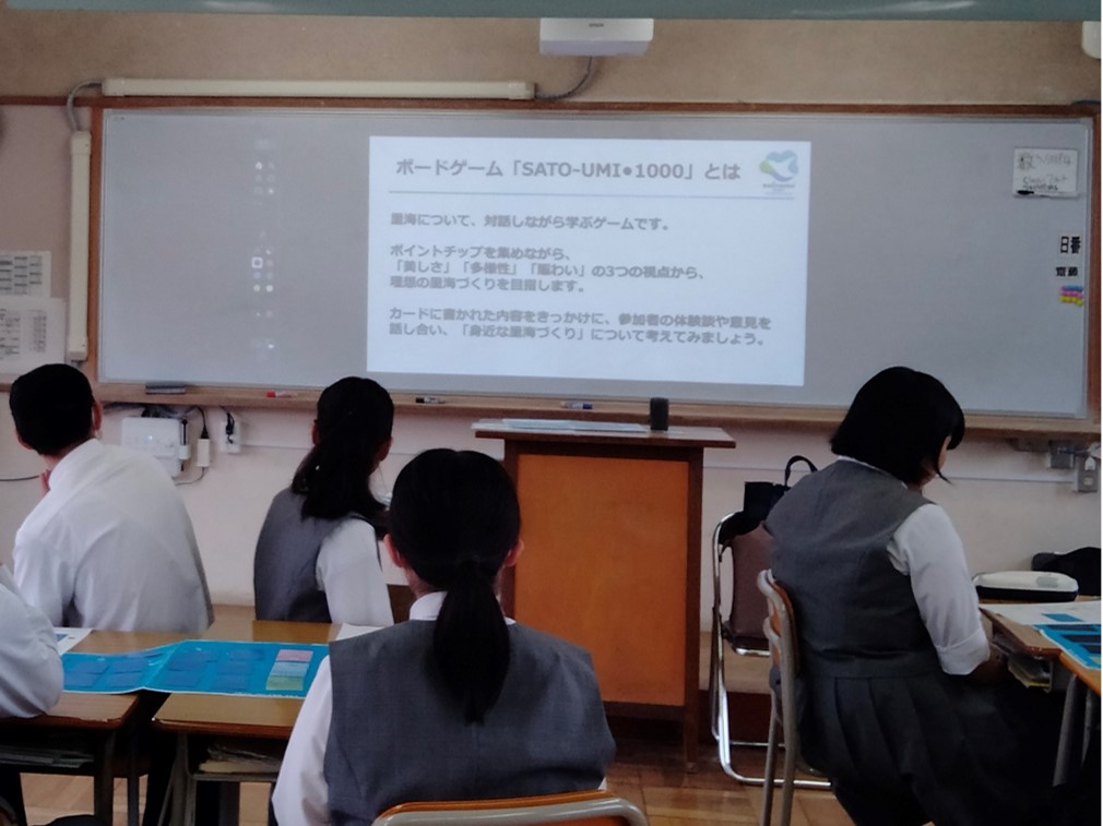 講座の様子