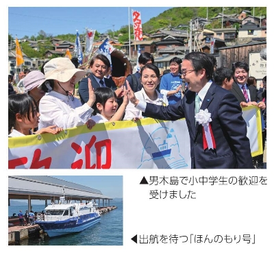 7月号知事レポの掲載写真
