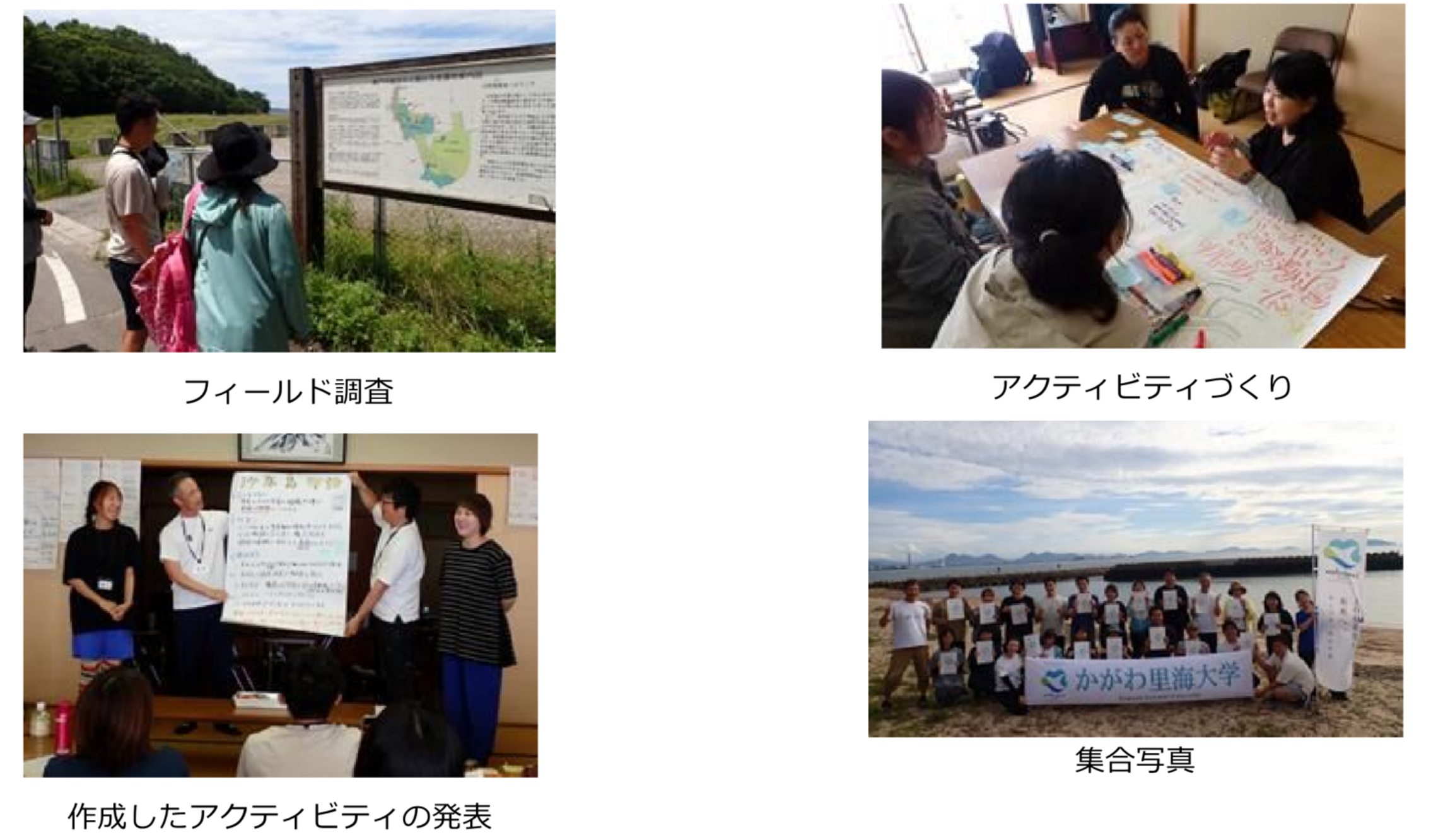 二日目の様子