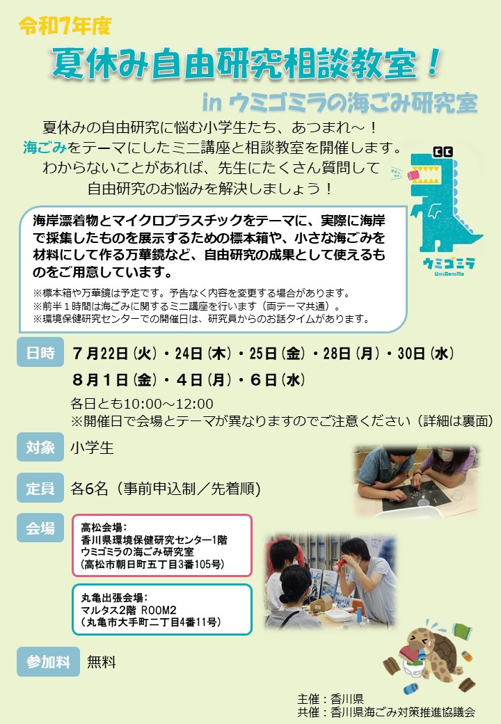 omote