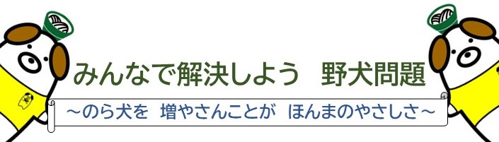 top_yakenmondai