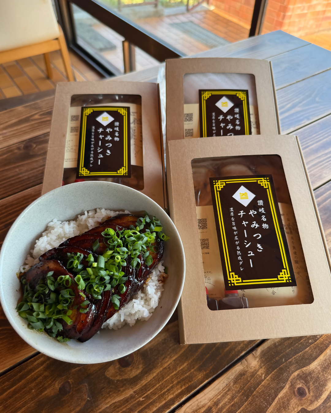 讃岐名物やみつきチャーシュー