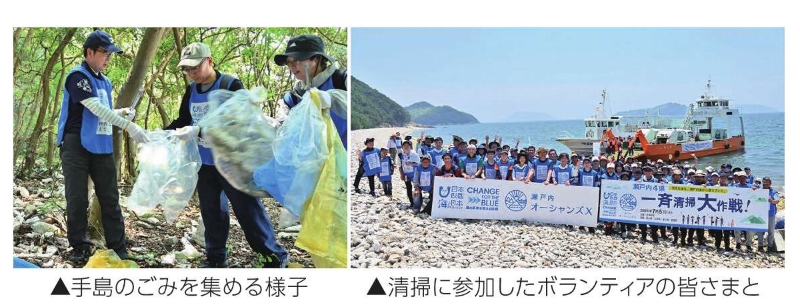 手島のごみを集める様子