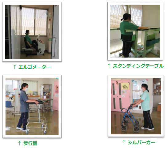 健康クラブの写真