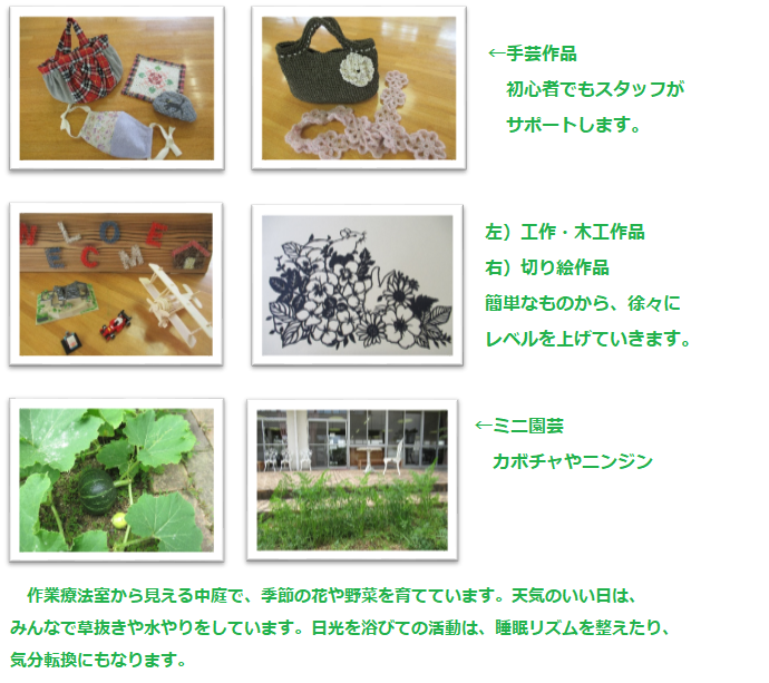 ふれあい広場の写真