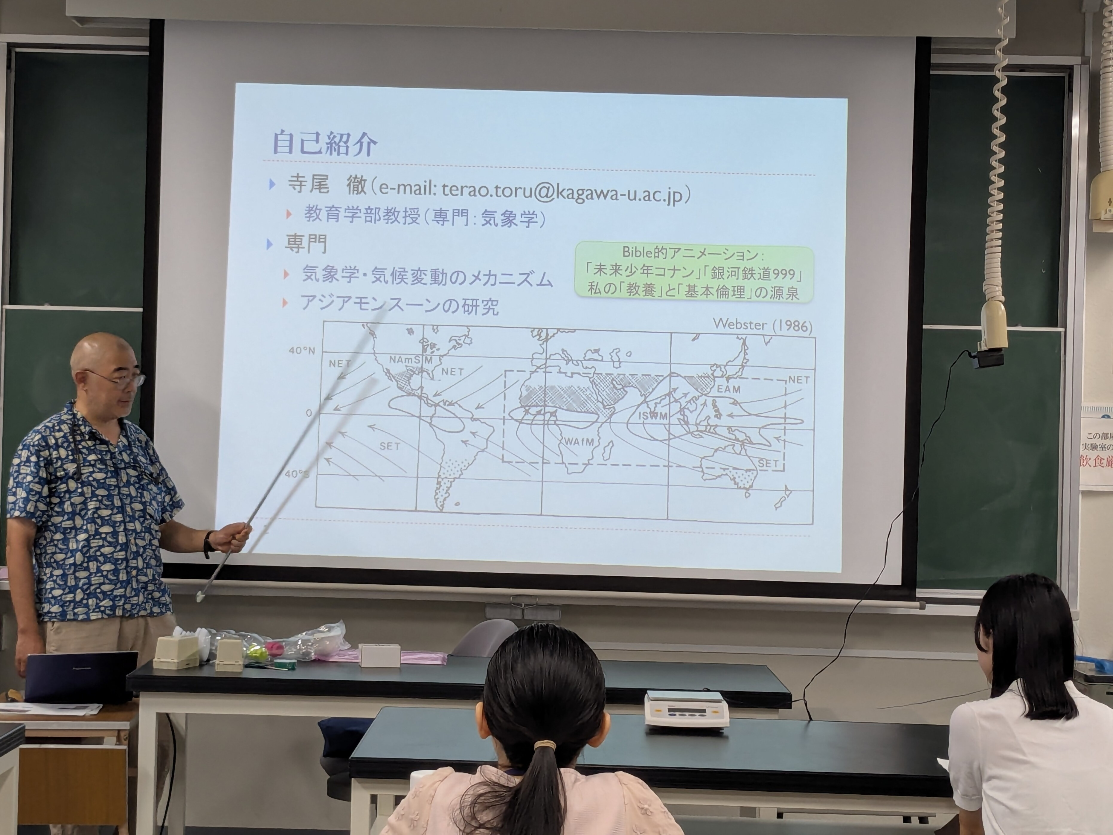 講座写真1