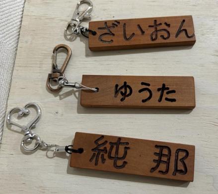 ネーム木彫るダー