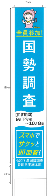 立て看板デザイン