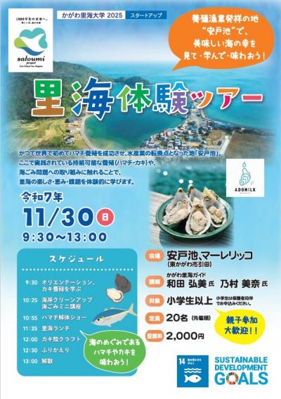 おもて