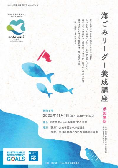 omote