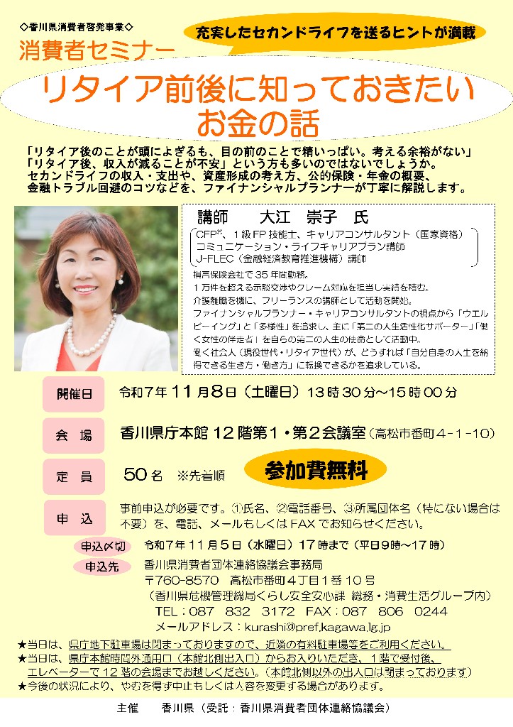 お金の話1