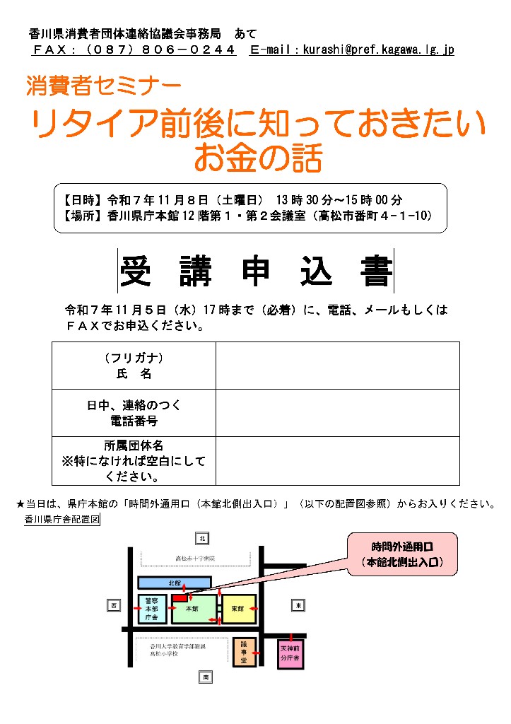 お金の話2