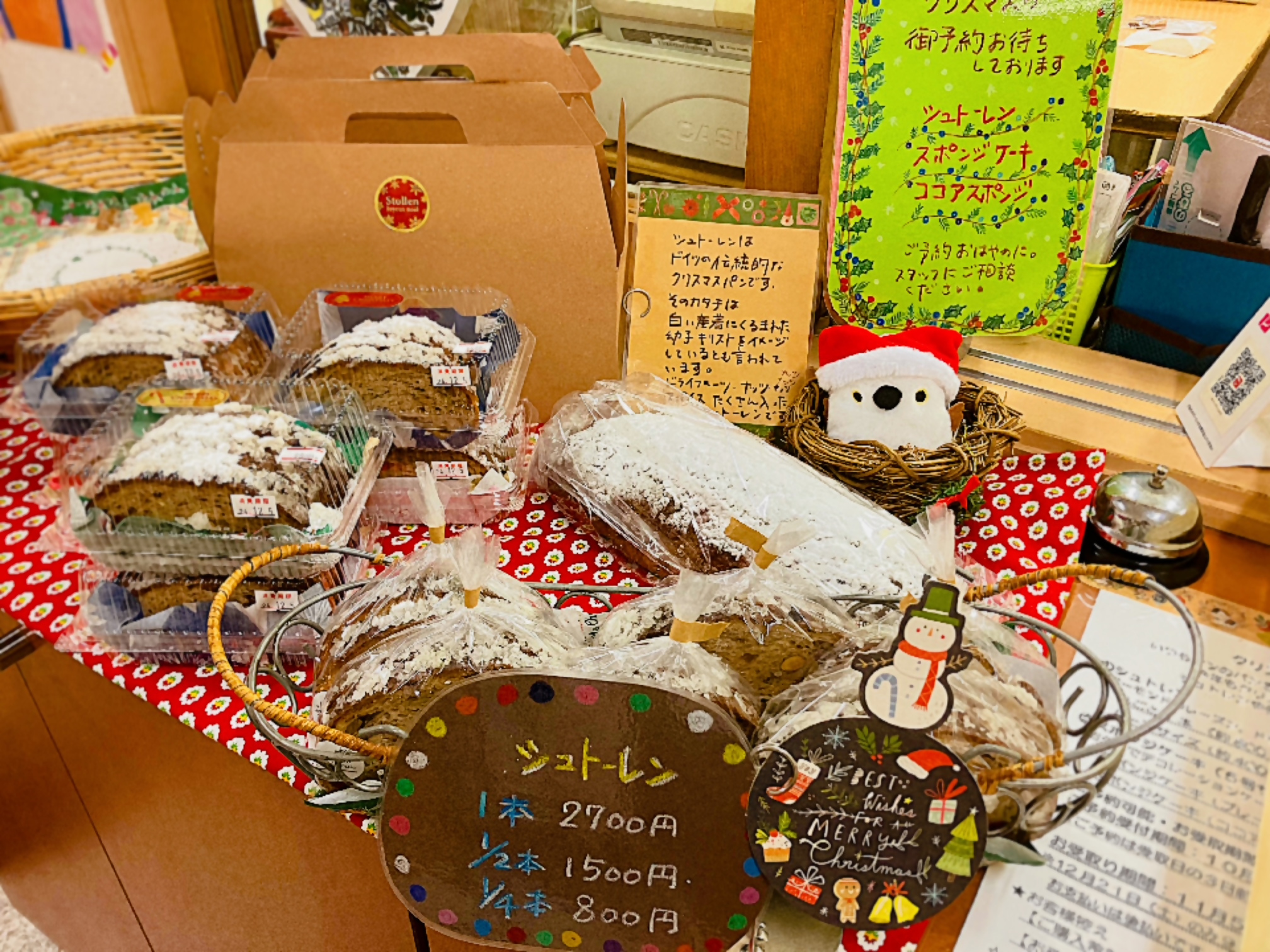 さんケーキ