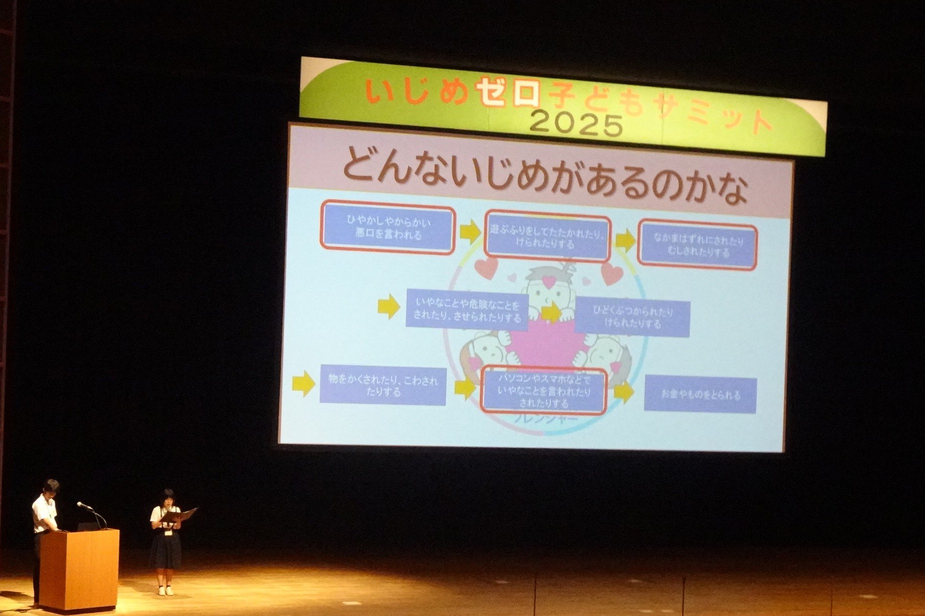 kuizu2025