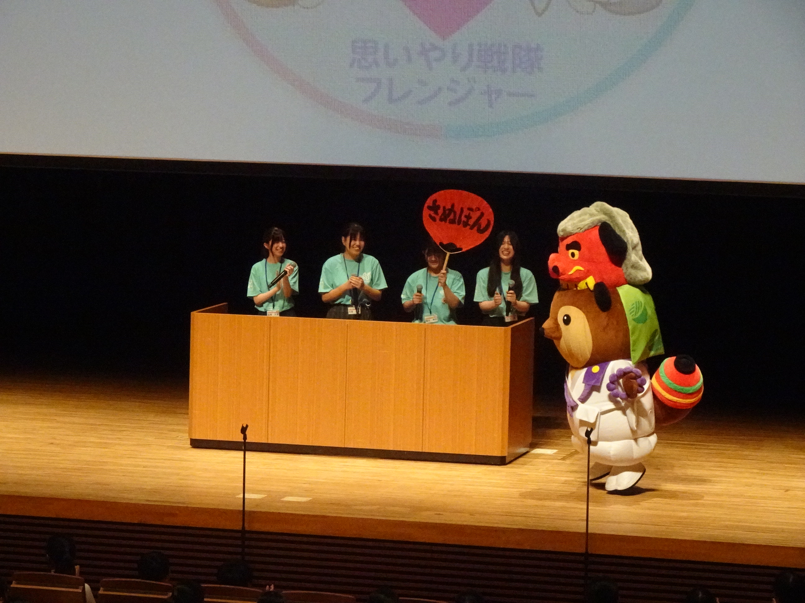 sanuponn