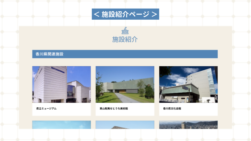 site