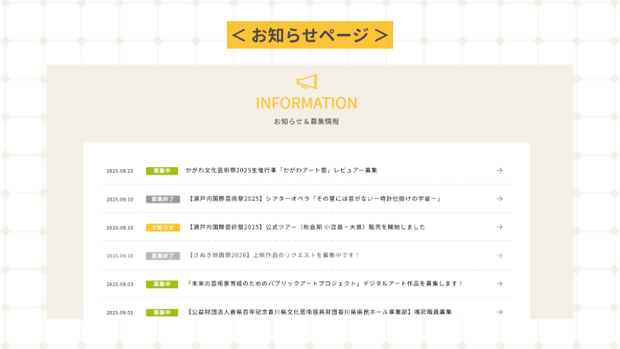 info