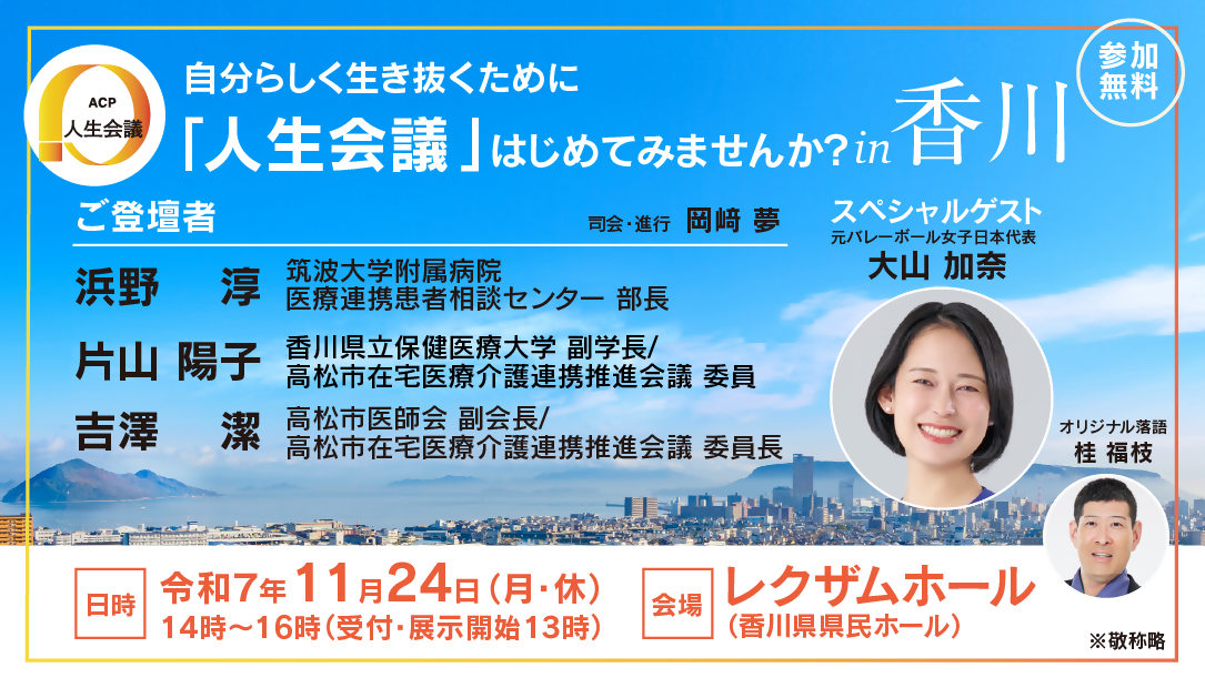 バナー