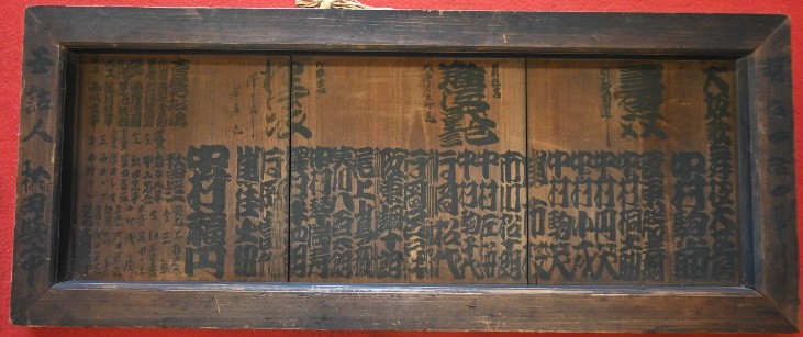 芝居看板(大阪歌舞伎・中村福円)