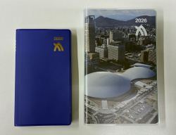 2026県民ノート・手帳