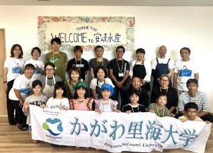 安岐水産_写真2