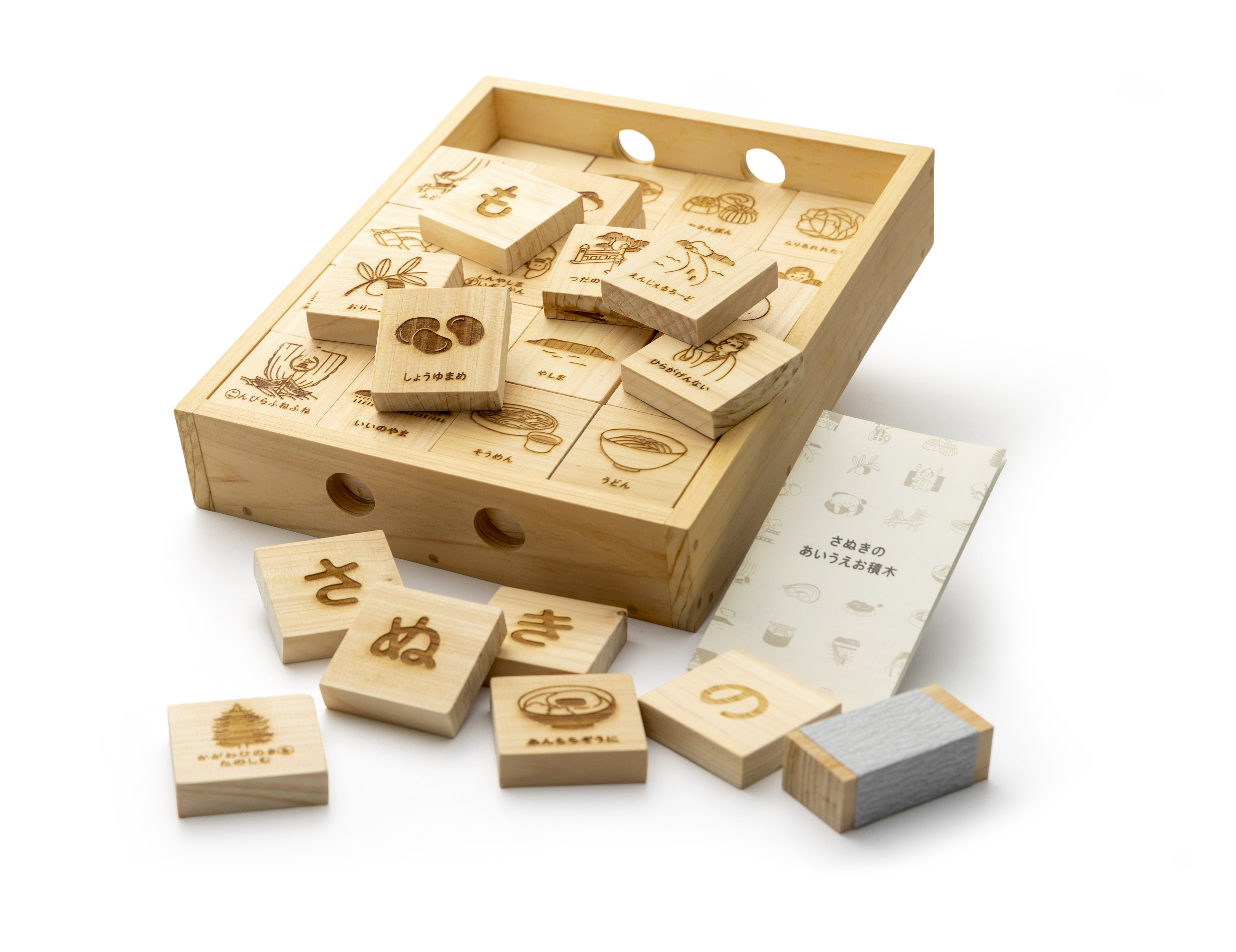 さぬき野No.91（讃岐デザイン②）