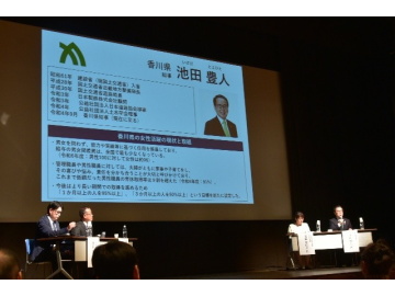 知事が対談をしている