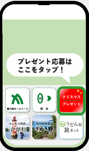 スマホイメージ