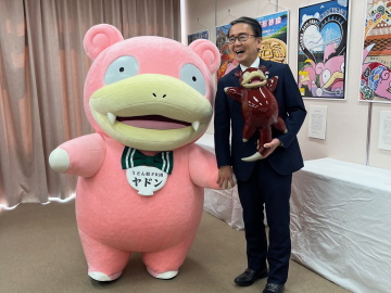 知事がヤドンと映っている