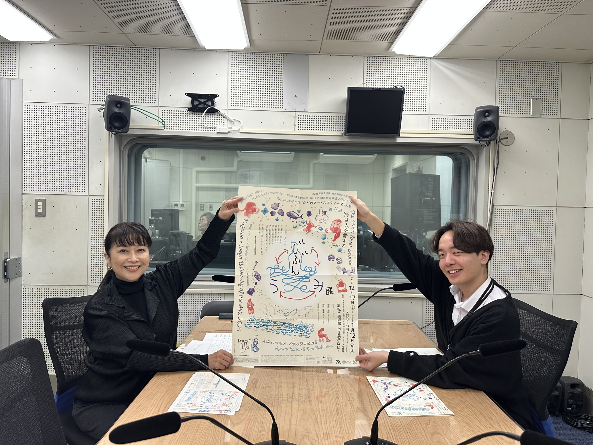 ラジオ収録写真