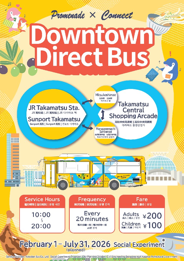 チラシ（多言語版）