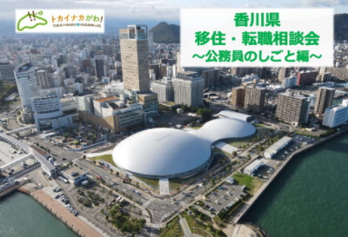 2月相談会チラシ