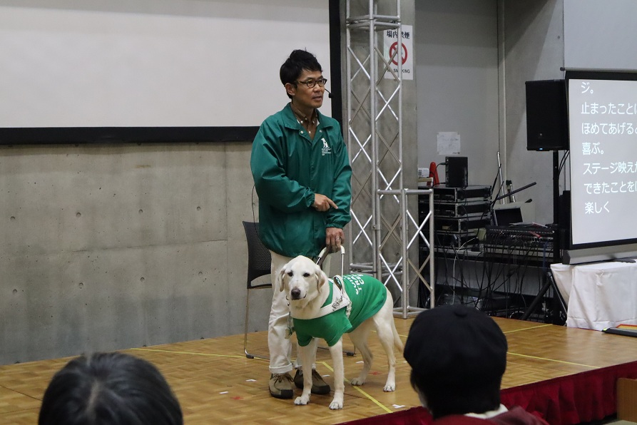 日本ライトハウス